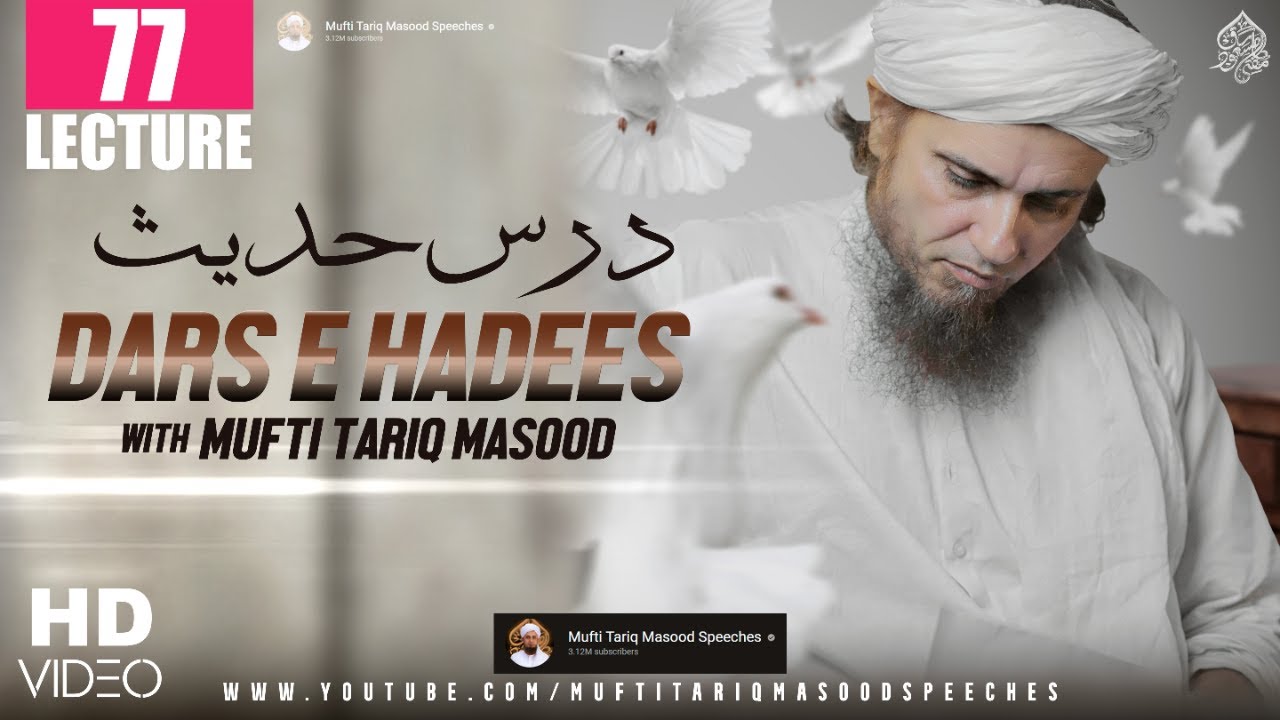 Dars E Tirmizi by Mufti Husain Khalil Khail